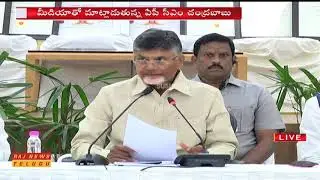 AP CM Chandrababu Naidu Press Meet | White Papers on Development Schemes | Raj News