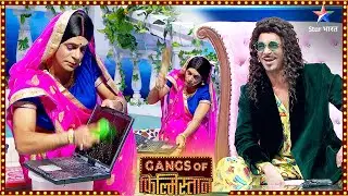 Gangs Of Filmistaan | Saath mat nabhaana saathiya ! | Masti Lagataar | Best Comedy Scenes 🤣🔥