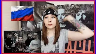 Russian Reaction  Enter the Mind of Psychopath - Усмерть (LYRIC VIDEO). English Subtitles