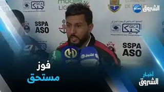 فوز مستحق لأولمبي شلف أمام الحمرواة