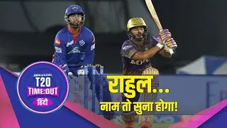 DCvs KKR: दिल्ली के ख़राब प्रदर्शन की जवाबदेही कोच पोंटिंग की सबसे ज़्यादा कहते हैं गौतम गंभीर