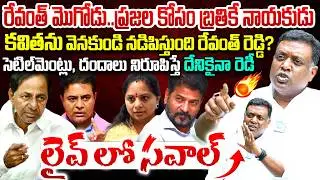 Amberpet Congress MLA Candidate, Khairathabad Dist DCC president Rohin Reddy with Roddam Sreenivas