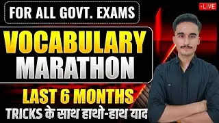Vocab Marathon for all Competitive Exams | Vocabulary by ENGLISH SPARK 