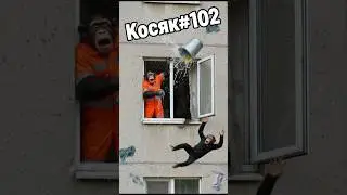 Устроились мыльщиками окон, хз как че тут #прикол #юмор #смехпродлеваетжизнь #смехпродлеваетжизнь