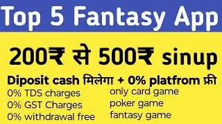 Top 5 TDS Free Fantasy Apps | No TDS No GST | Free Giveaway Fantasy Apps