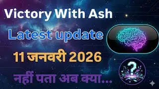 Victory With Ash ll Latest update today 11 जनवरी 2025 नहीं पता अब क्या...#AshMufareh 
