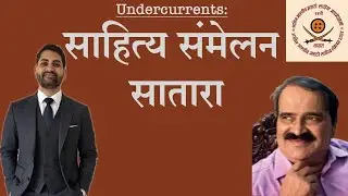 Undercurrents: साहित्य संमेलन, सातारा