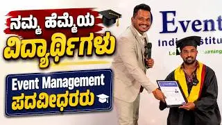 Batch Seven Graduation Day-03 | Event Management | V Dot 9 Events India Institute