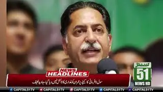 Daily News l Headlines l 10 - 04 - 2021 l Capital 51 News