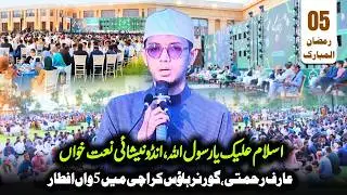 Islam Alaik Ya Rasool Allah, Indonesian Naat Khwan Arif Rehmati, Governor House Karachi mein