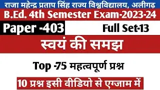 B.Ed. 4th Sem(BD-403)Exam-2024 /understanding of self/स्वयं की समझ/ lifistudyias/RMPSSU/Paras Nath