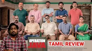 Operation Java (2021) Malayalam Movie Review in Tamil | Balu Varghese | Tharun Murthy |
