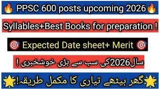 👉 600+ PPSC Upcoming Jobs January 2026 | PERA & Literacy Mobilizer Jobs 2026 | Complete Guide