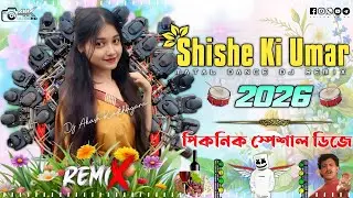 Shishe Ki Umar Pyar Ki DJ Remix 🔊 | HARD BASS Active Pad | Full Power DJ Song | Viral 2026 DJ Akash 