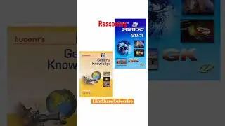 Best Book for SSC CPO 2022 | Complete List | CGL/ CHSL/ CPO/ STENO/ MTS 2022-23