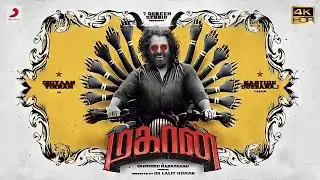Mahaan Official Teaser | Vikram | Dhruv Vikram |Simha |Simran | Karthik Subbaraj |Santhosh Narayanan