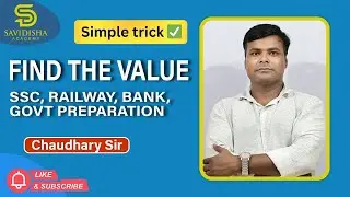 Find the value 🤔💯🎓 #savidisha #maths #trending #viral #ssc 