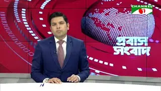 প্রবাস সংবাদ ২৫ ডিসেম্বর, ২০২৫