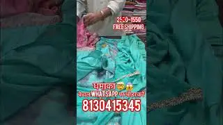 Upada silk suite  nice peice odar nao&hellip;.❤️🥳☺️
