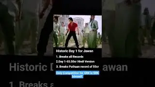 Jawan Record Collection #jawan #jawanreview #bollywood #srk #shahrukh #srkfan #boxofficecollection