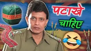 पटाखे चाहिए&zwnj; 😜😝 Mithun chakraborty dipawali crackers funny dubbing | RDX Mixer