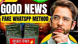 Good News 🥳 Create Unlimited Fake Whatsapp Free | Virtual Whatsapp Number Free 2025 🔥