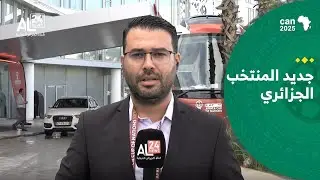 موفد 