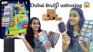 Dubai പെട്ടി Unboxing 😱✈️🛬..#vismayaart #unboxing #dubai