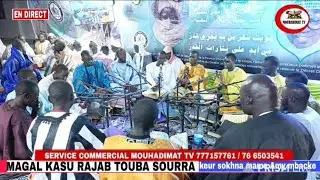 MAGAL KASU RAJAB 2026 KOURÉL 1 MIFTAHOUL KHOYOR TOUBA PIRE