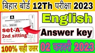 12th English answer key 2023 | inter english Answer key 2st sitting set- A english  Answer key 2023