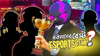 YOUTUBER দের ১ লক্ষ টাকার TOURNAMENT WINNER RHK TEAM এর সাথে GAMEPLAY 😱 ESPORTS নিয়ে কিছু TIPS 😍