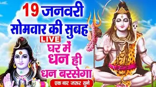 LIVE: रविवार भक्ति:- आज सुबह यह वंदना सुनने से धन दौलत तथा व्यापार में बरकत मिलती है
