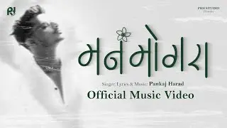 Pankaj Harad - Man Mogara | मन मोगरा (Official Music Video)
