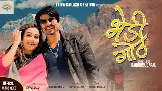 BHEDI GOTHA || Shiva Kailash / Shristi Khadka || Official Music Video2025