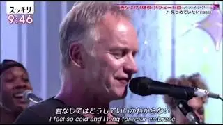 Every Breath You Take
