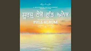 Vairaag De Parbat