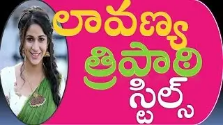 Lavanya  Tripathi  In Mister Movie Stills