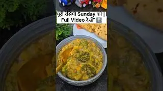ब्रोकोली की ऐसी सब्ज़ी पहले नहीं खाई होगी 😋#shorts #broccoli #recipe #youtubeshorts