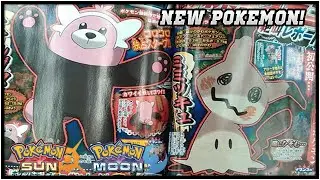 GHOST PIKACHU?! NEW POKEMON! MIMIKKYU & KITERUGUMA, NEW TYPE COMBO! POKEMON SUN AND MOON