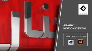 Arabic Motion Design