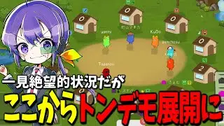 6人3人外から緑吊り、絶望的状況からでも助かる命がある【FEIGN】
