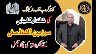 Huge Victory Of Quetta Group Of Marketing