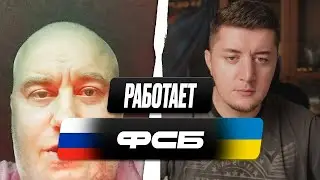 РАЗГРОМ КРЕМЛЕВСКОЙ ПРОПАГАНДЫ | ОСТАВИЛИ ДОНЕЦК БЕЗ ВОДЫ И ВИНЯТ УКРАИНУ | ЧАТ РУЛЕТКА