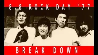 BREAK DOWN 8.8 ROCK DAY  1977