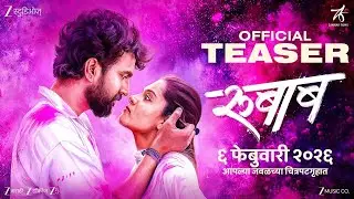 Rubaab | Official Teaser | Sambhaji Sasane | Sheetal Patil | Shekhar Rankhambe | 6th Feb 2026