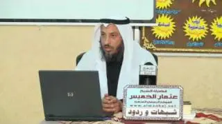 الشيخ عثمان الخميس 
