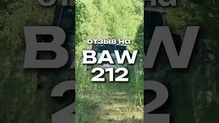 BAW 212 на 35-х: первый отзыв #baw212 #оффроуд #bawrussia #bawедет