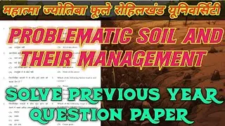 Previous Year Question Paper Solution  Problematic Soil And Their Management MCQ| #mjpru_mcq #mjpru