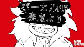 RED-DEMON-O But Me Sing It | [FNF COVER] [+FLP]