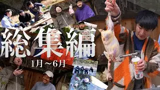 【チャコールFの総集編】ヤマドリとアジフライ絶対に見るべき！　まとめ動画